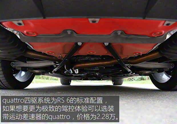 奥迪RS 奥迪RS 6 2016款 RS 6 4.0T Avant 奥迪RS 奥迪RS 6 2016款 RS 6 4.0T Avant