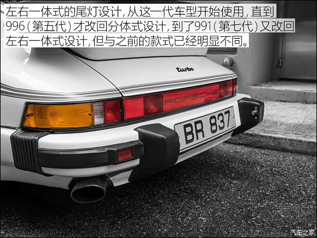 保时捷 保时捷911 以往经典款