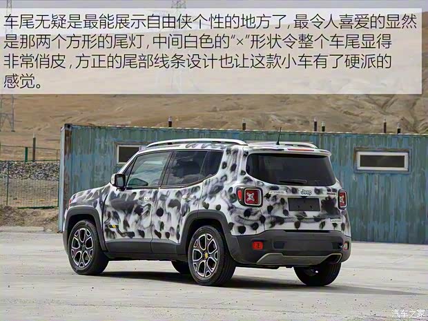 廣汽菲克Jeep 自由俠 2016款 基本型