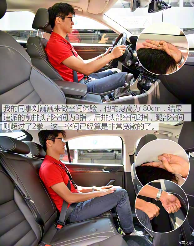 上汽大众斯柯达 速派 2016款 380TSI DSG尊行版