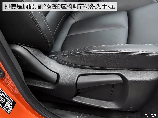 东风雷诺 科雷嘉 2016款 2.0L 四驱至尊版