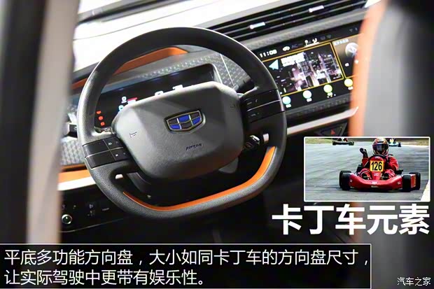 吉利汽车 远景X1 2017款 基本型 吉利汽车 远景X1 2017款 基本型