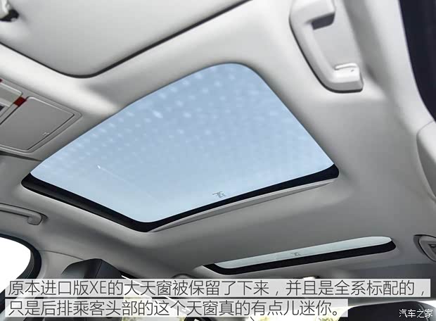 奇瑞捷豹路虎 捷豹XEL 2018款 2.0T 200PS 精英版