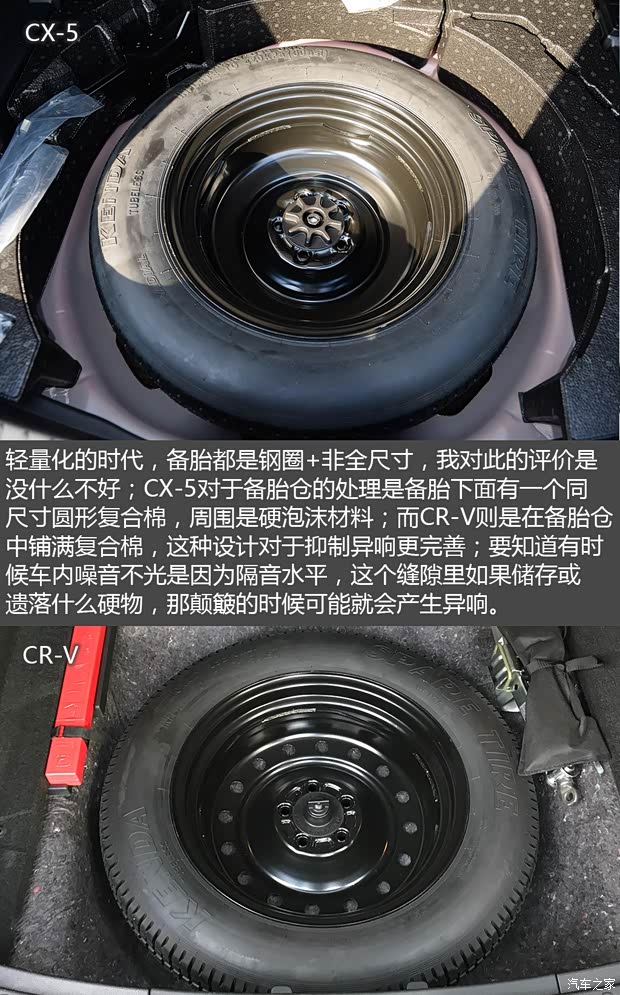 长安马自达 马自达CX-5 2017款 2.5L 自动四驱旗舰型 长安马自达 马自达CX-5 2017款 2.5L 自动四驱旗舰型