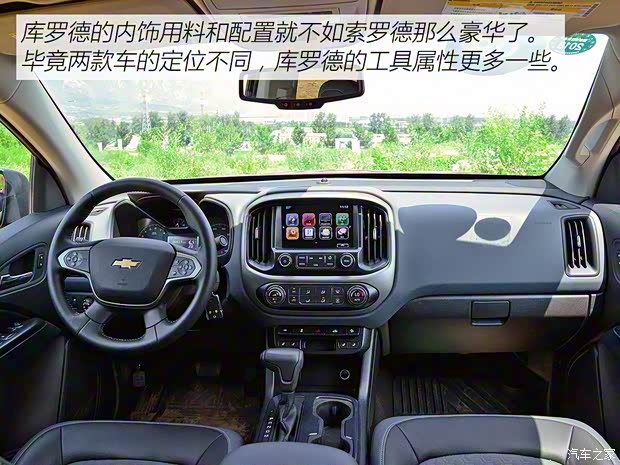 雪佛蘭(進口) 庫羅德 2017款 Z71 MidNight 幻影版