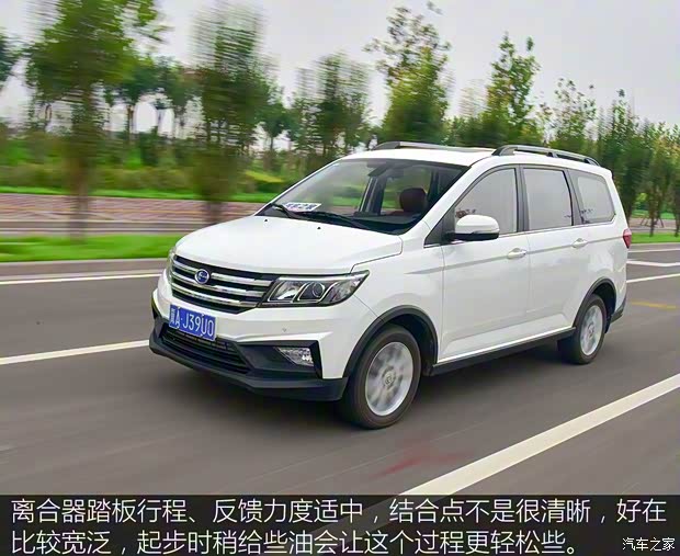 昌河汽车 昌河M70 2017款 1.5L 手动航空舱