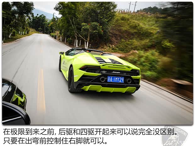 蘭博基尼 Huracán 2020款 Huracán EVO RWD Spyder