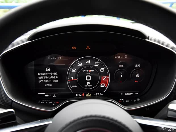 奥迪RS 奥迪TT RS 2016款 TT RS Coupe