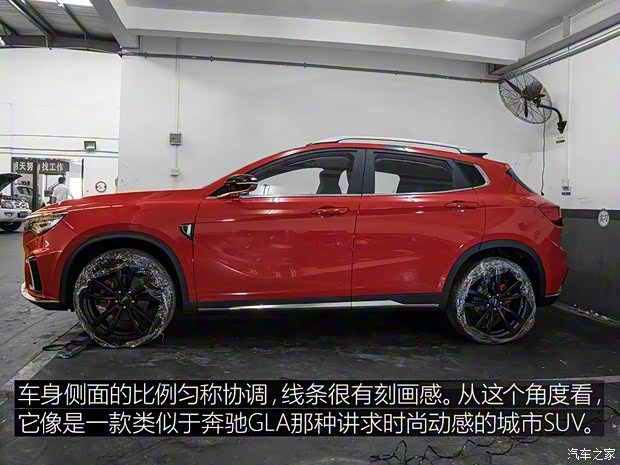 陸風(fēng)汽車(chē) 逍遙概念車(chē) 2017款 概念版