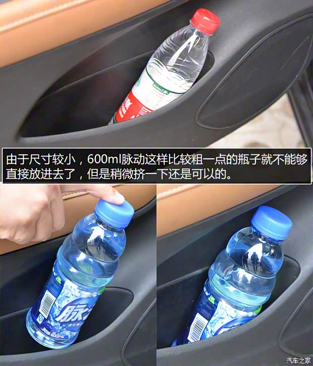 上汽通用别克 威朗 2015款 20T 双离合旗舰型