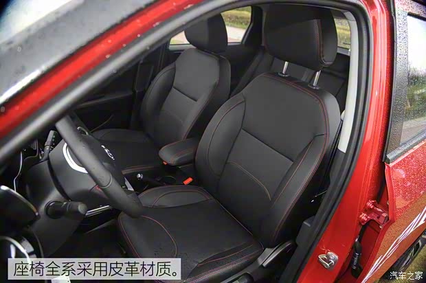 华晨中华 中华V3 2016款 1.5T 自动旗舰型 华晨中华 中华V3 2016款 1.5T 自动旗舰型