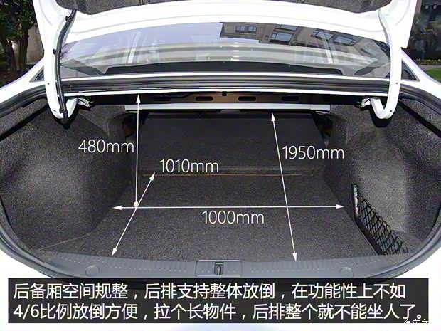 上汽集团 荣威i6 2017款 基本型 上汽集团 荣威i6 2017款 基本型