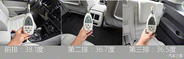 上汽大众 途安 2016款 途安L 280TSI 自动舒雅版