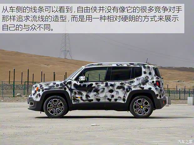廣汽菲克Jeep 自由俠 2016款 基本型