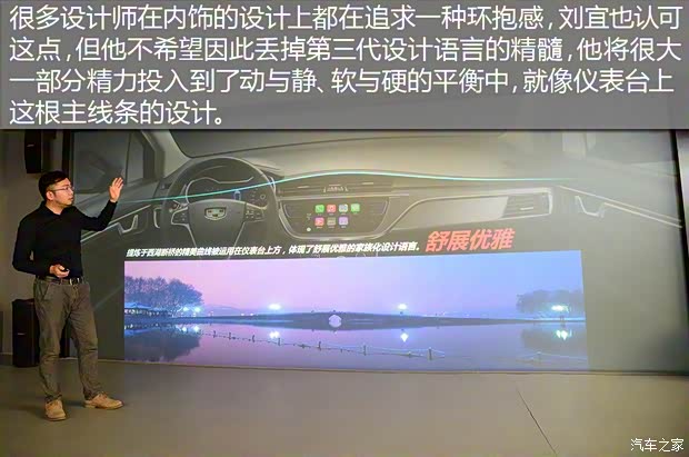 吉利汽车 帝豪GS 2016款 基本型 吉利汽车 帝豪GS 2016款 基本型