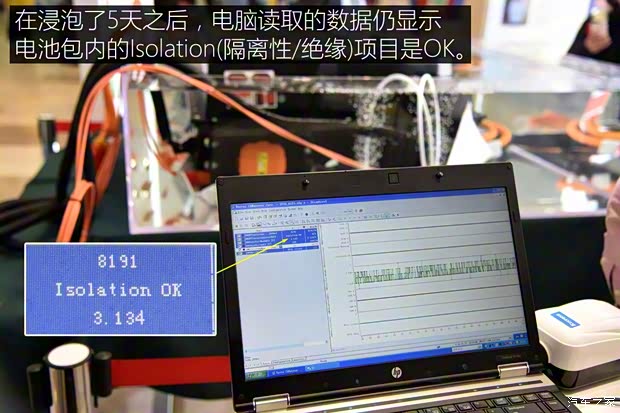 上汽集团 荣威e550 2016款 豪华版