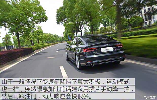奥迪(进口) 奥迪A5 2017款 Sportback 45 TFSI quattro 运动型 奥迪(进口) 奥迪A5 2017款 Sportback 45 TFSI quattro 运动型