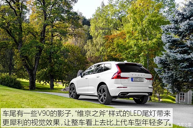 沃尔沃(进口) 沃尔沃XC60(进口) 2017款 T8 基本型