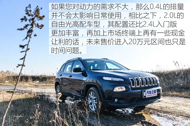 广汽菲克Jeep 自由光 2016款 2.0L 优越版 广汽菲克Jeep 自由光 2016款 2.0L 优越版