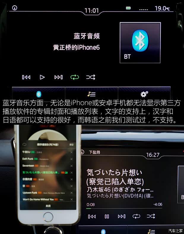 上汽大众斯柯达 速派 2016款 380TSI DSG尊行版 上汽大众斯柯达 速派 2016款 380TSI DSG尊行版