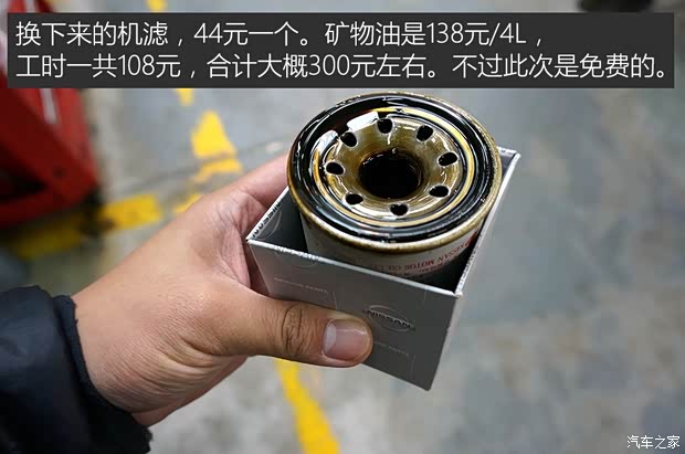 东风日产 奇骏 2014款 2.0L CVT舒适版 2WD