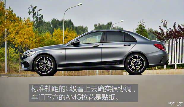 梅賽德斯-AMG 奔馳C級AMG 2017款 AMG C 43 4MATIC 特別版