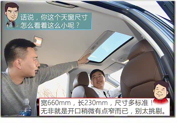 上汽集团 荣威i6 2017款 20T 自动互联网智臻版 上汽集团 荣威i6 2017款 20T 自动互联网智臻版