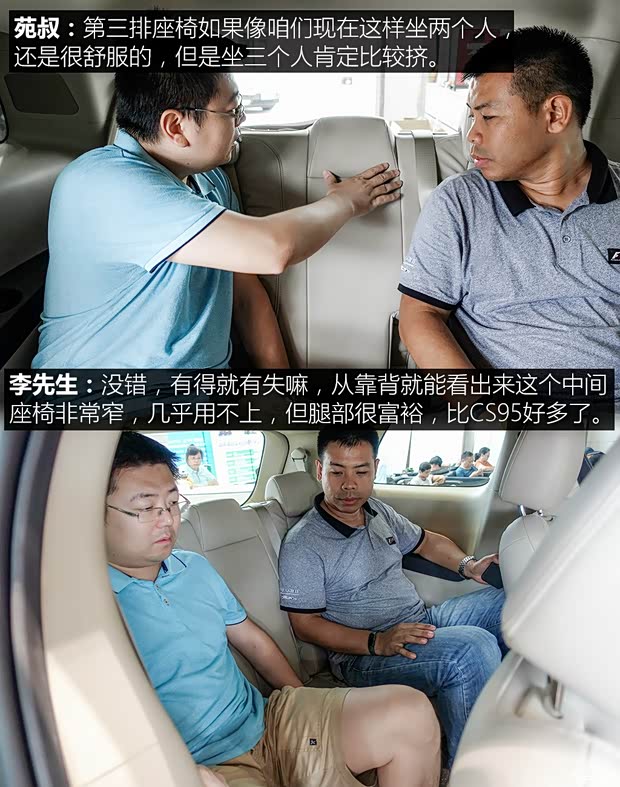 上汽通用别克 别克GL8 2017款 25S 豪华型