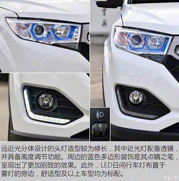 重慶力帆 邁威 2016款 1.5L 手動精英型 重慶力帆 邁威 2016款 1.5L 手動精英型