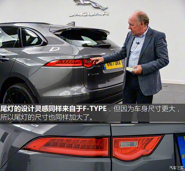 捷豹 捷豹F-PACE 2018款 2.0T 四驅(qū)R-Sport運(yùn)動(dòng)版