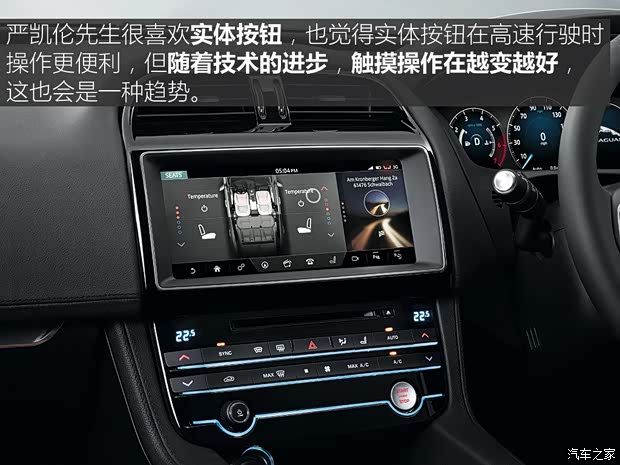 捷豹 捷豹F-PACE 2018款 2.0T 四驅R-Sport運動版 捷豹 捷豹F-PACE 2018款 2.0T 四驅R-Sport運動版