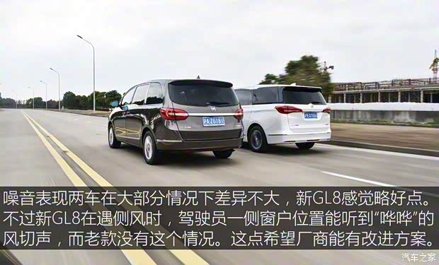 上汽通用別克 別克GL8 2017款 28T 旗艦型 上汽通用別克 別克GL8 2017款 28T 旗艦型