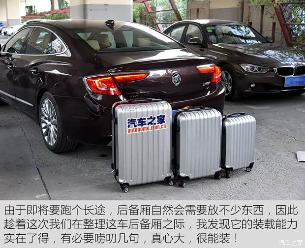 上汽通用别克 君越 2016款 28T 旗舰型 上汽通用别克 君越 2016款 28T 旗舰型