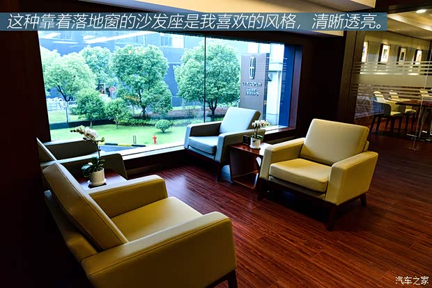 长安林肯 冒险家 2020款 2.0T 两驱尊雅版