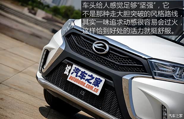 陆风汽车 陆风X2 2017款 1.6L 自动铂锐版