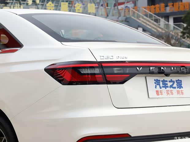 东风日产 启辰D60 2021款 PLUS 1.6L CVT智领版