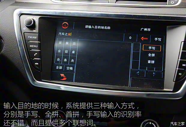 陆风汽车 陆风X7 2015款 2.0T 全景旗舰版 陆风汽车 陆风X7 2015款 2.0T 全景旗舰版