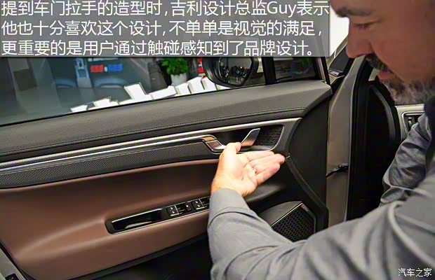 吉利汽车 帝豪GS 2016款 基本型 吉利汽车 帝豪GS 2016款 基本型