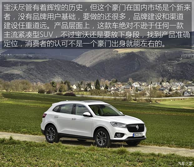 宝沃汽车 宝沃BX7 2016款 28T 四驱旗舰版5座