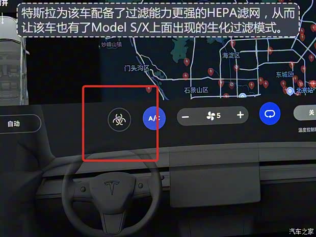 特斯拉中国 Model Y 2021款 长续航全轮驱动版