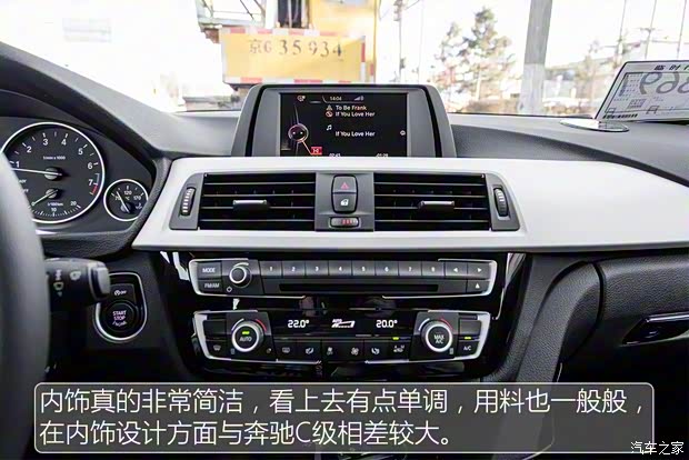 华晨宝马 宝马3系 2016款 320Li 进取型 华晨宝马 宝马3系 2016款 320Li 进取型