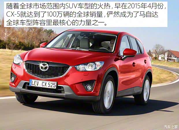 马自达(进口) 马自达CX-5(进口) 2012款 2.0L 四驱尊贵导航版 马自达(进口) 马自达CX-5(进口) 2012款 2.0L 四驱尊贵导航版