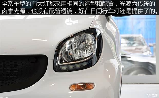 smart smart fortwo 2015款 1.0L 靈動(dòng)版