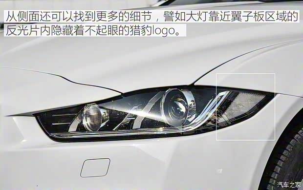 奇瑞捷豹路虎 捷豹XEL 2018款 2.0T 200PS 精英版