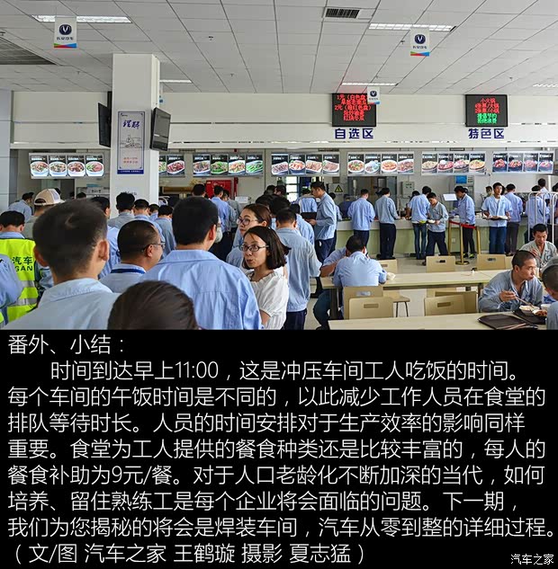 长安汽车 长安CS55 2017款 1.5T 自动炫耀型 长安汽车 长安CS55 2017款 1.5T 自动炫耀型