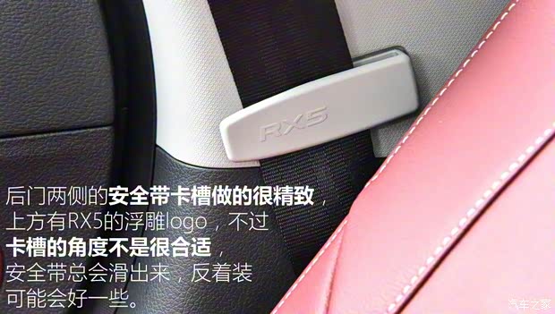 上汽集团 荣威RX5 2016款 30T 四驱互联网智尊版 上汽集团 荣威RX5 2016款 30T 四驱互联网智尊版