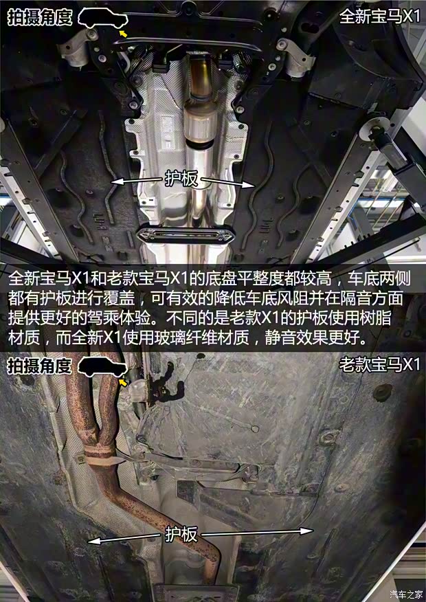 華晨寶馬 寶馬X1 2016款 xDrive25Li 豪華型