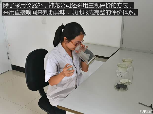 東風(fēng)雪鐵龍 天逸 C5 AIRCROSS 2017款 1.8T 自動基本型