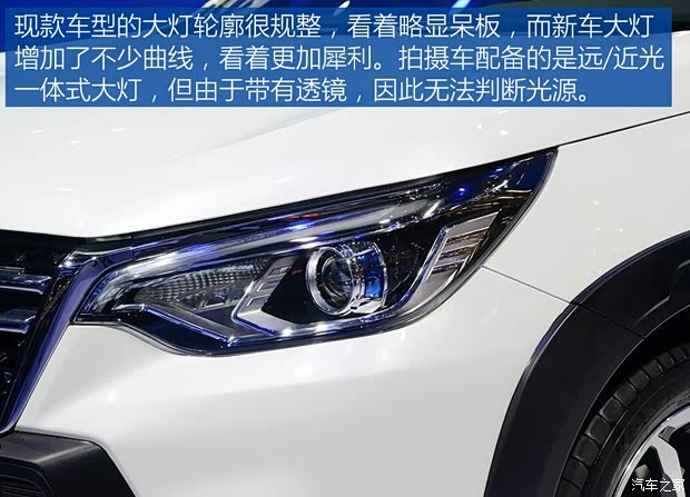 东风启辰 启辰T70 2018款 高配版