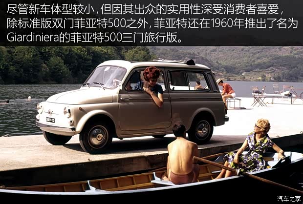 菲亚特(进口) 菲亚特500 1968款 基本型